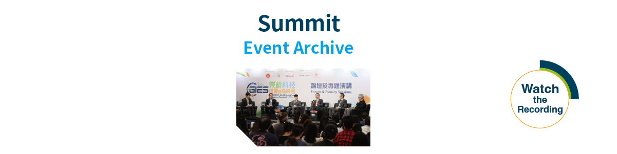 Event Archive