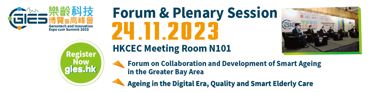 Forum & Plenary