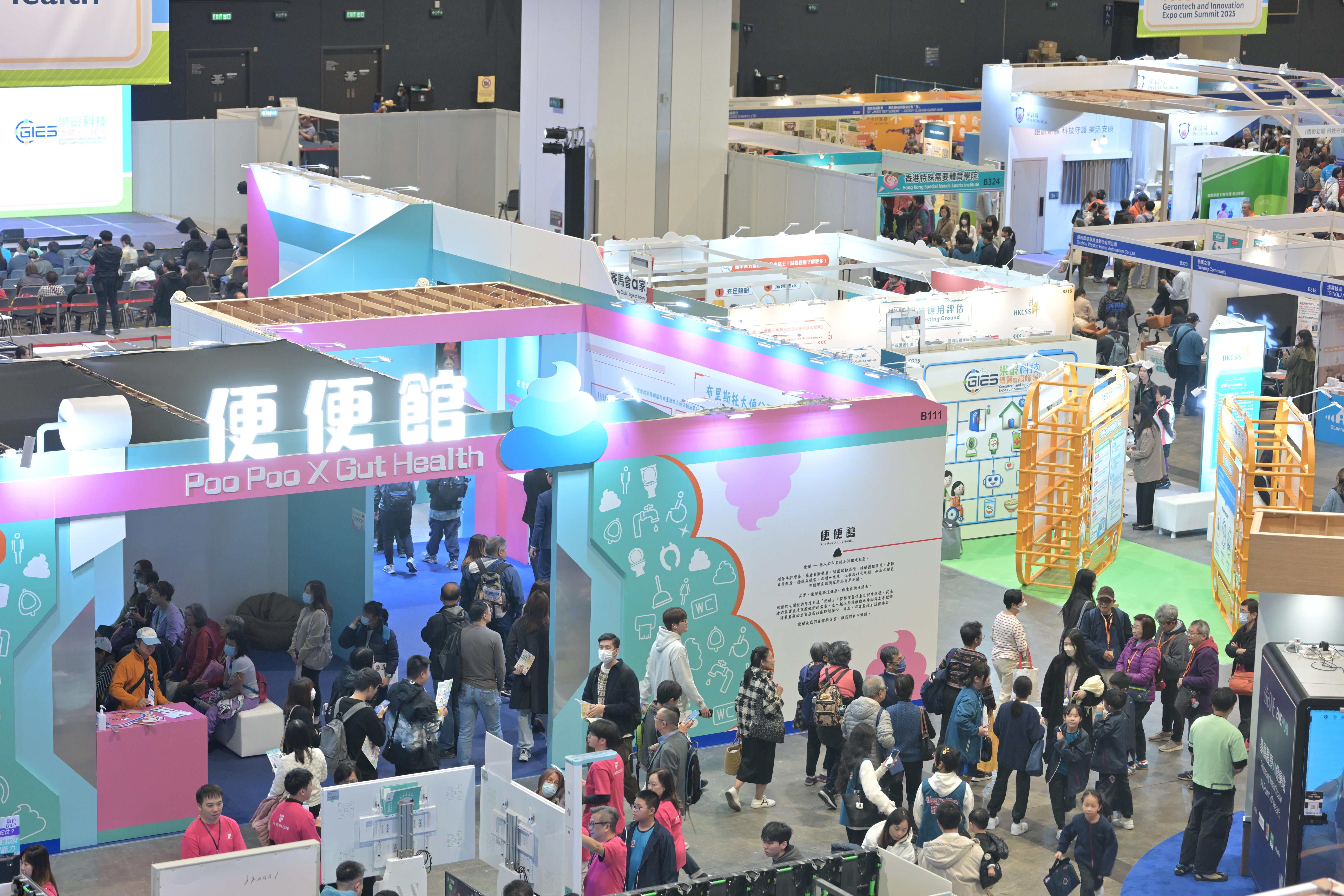 「樂齡科技博覽暨高峰會2025」　11月20日至23日 展出近1000款創新科技產品及方案，共建智慧樂齡未來 - 2